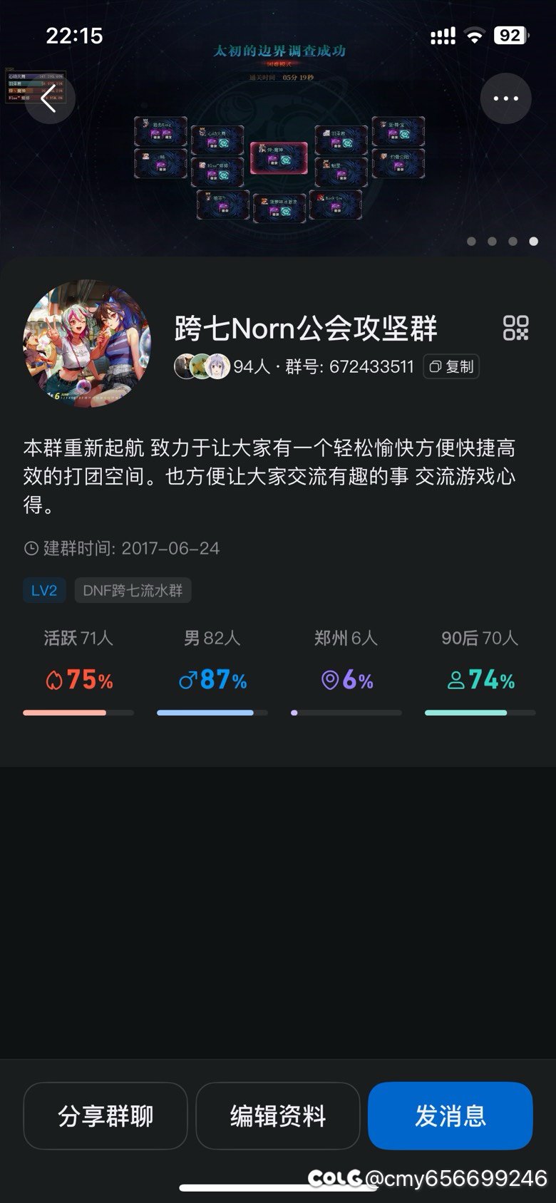 跨7流水团收人~5