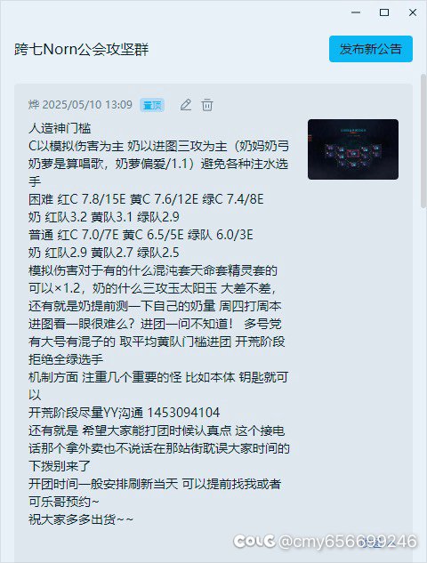 跨7流水团收人~6