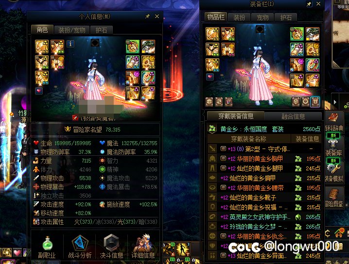 纪念贴，历时四个月，最终刷齐了史诗武器2