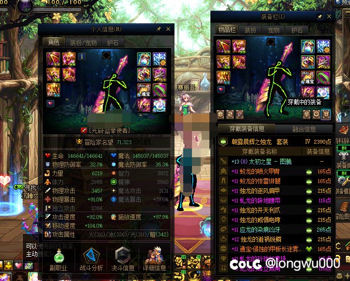 纪念贴，历时四个月，最终刷齐了史诗武器9