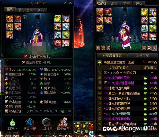 纪念贴，历时四个月，最终刷齐了史诗武器10