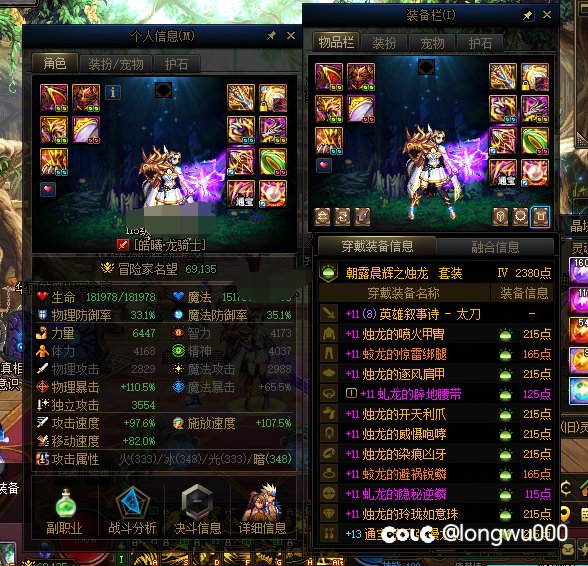 纪念贴，历时四个月，最终刷齐了史诗武器11