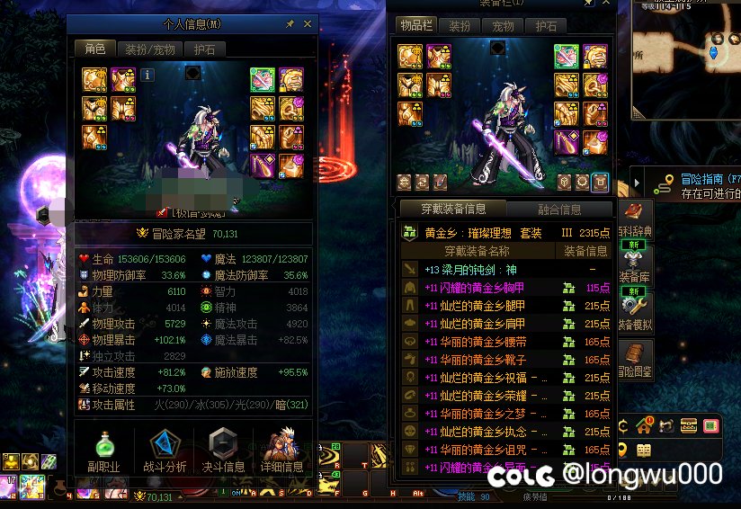 纪念贴，历时四个月，最终刷齐了史诗武器14