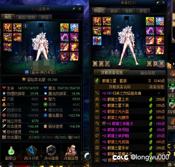 纪念贴，历时四个月，最终刷齐了史诗武器15