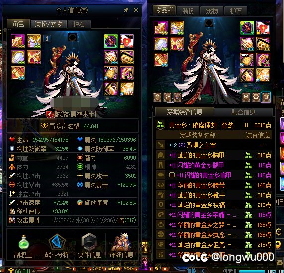 纪念贴，历时四个月，最终刷齐了史诗武器16