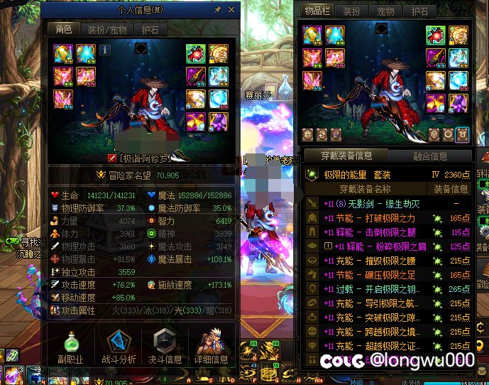纪念贴，历时四个月，最终刷齐了史诗武器17