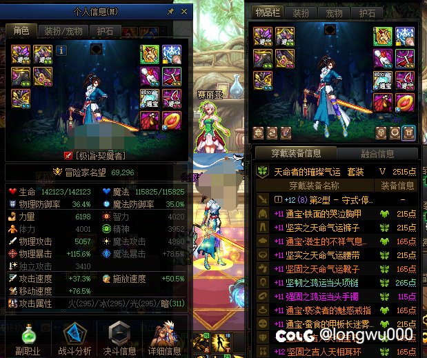 纪念贴，历时四个月，最终刷齐了史诗武器18
