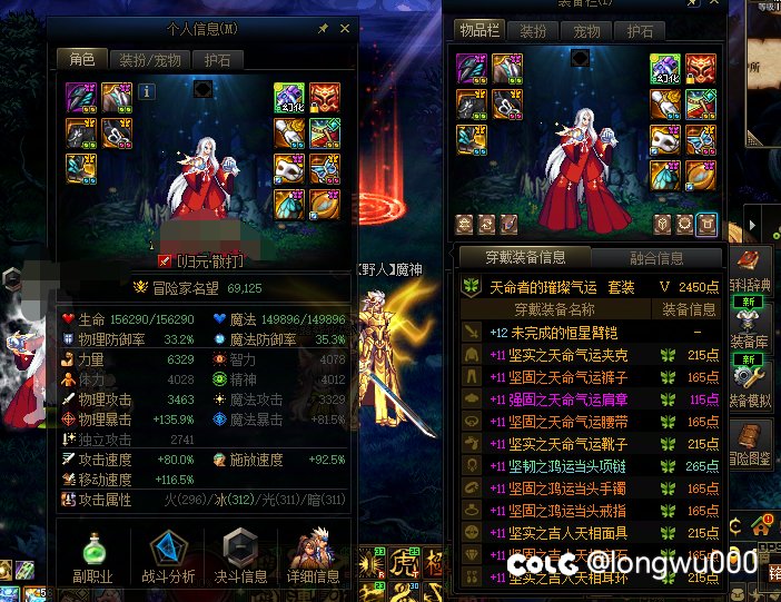 纪念贴，历时四个月，最终刷齐了史诗武器12