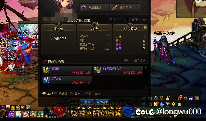 纪念贴，历时四个月，最终刷齐了史诗武器21