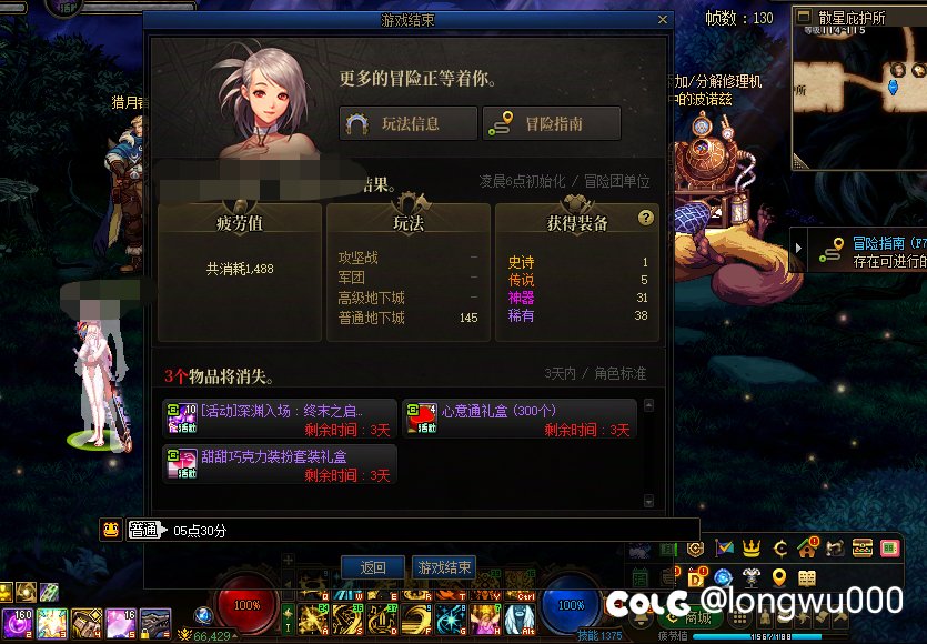 纪念贴，历时四个月，最终刷齐了史诗武器23