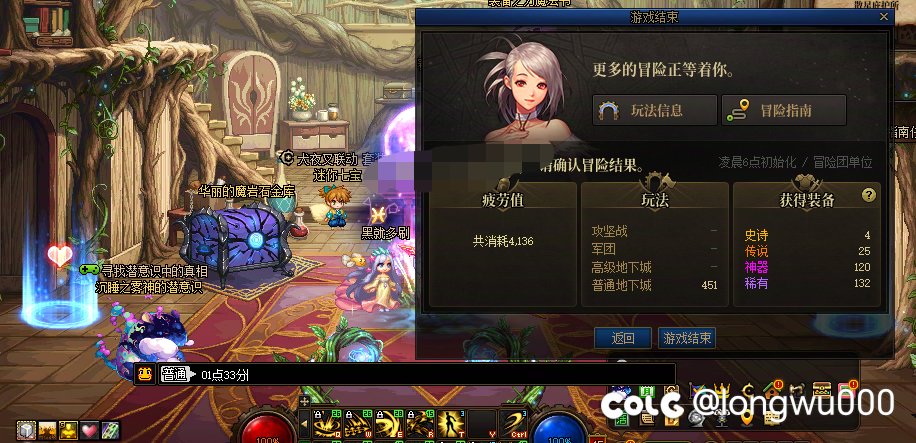纪念贴，历时四个月，最终刷齐了史诗武器25