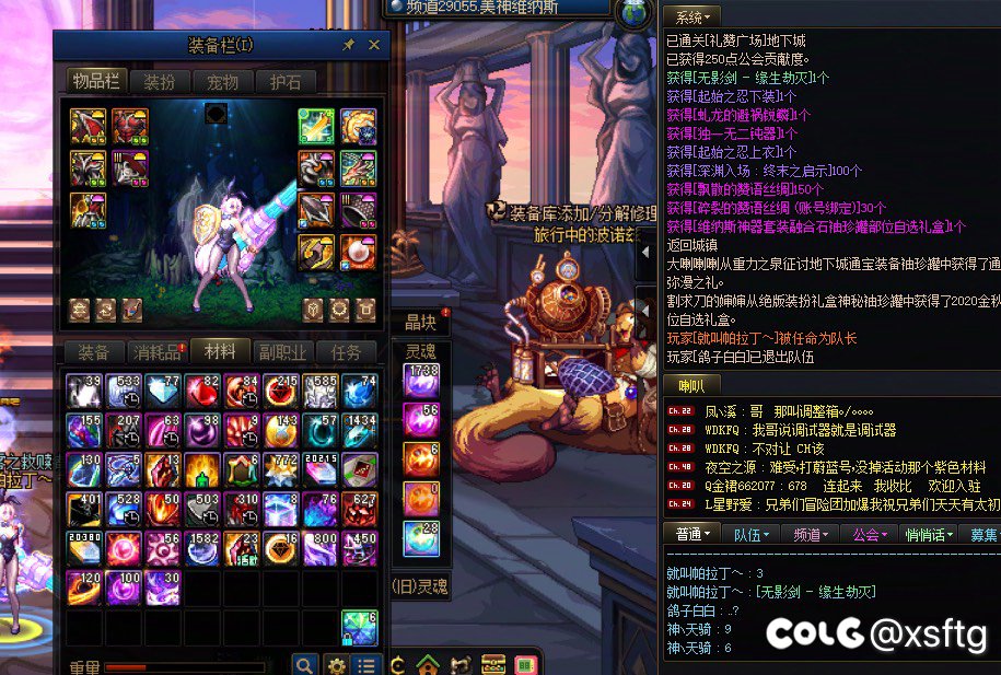 看得出来猪仔很想当主c1