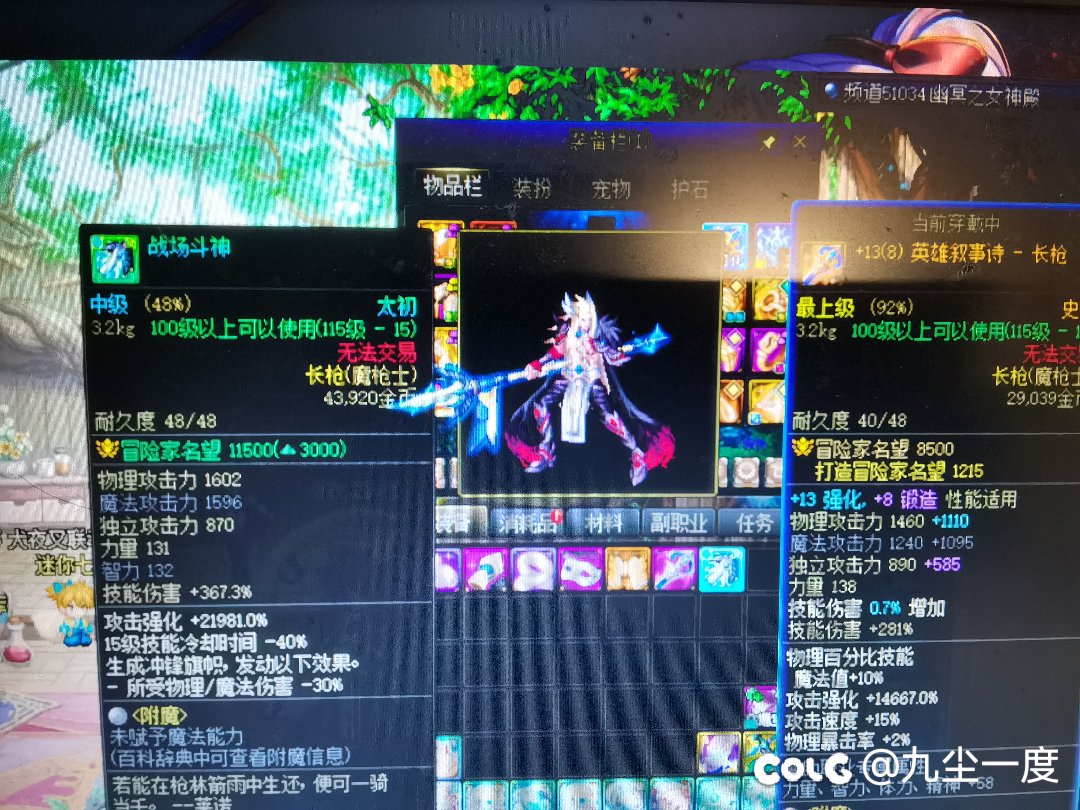 第23个太初2