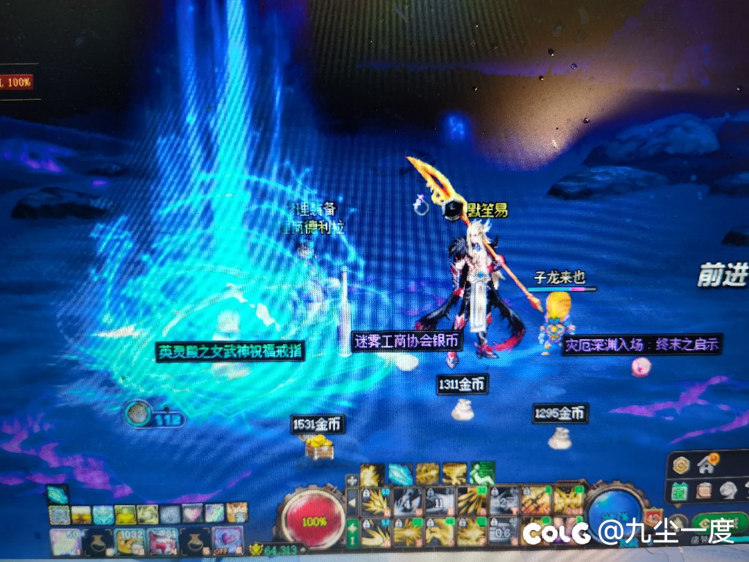 第24个太初1
