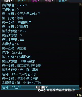 偶遇小仙奶，拼尽全力发现未尽全力1