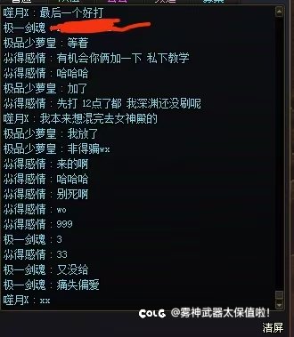 偶遇小仙奶，拼尽全力发现未尽全力4