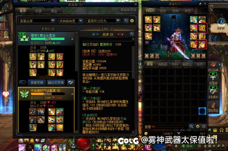 无太初黄金乡？还是双太初天命者1