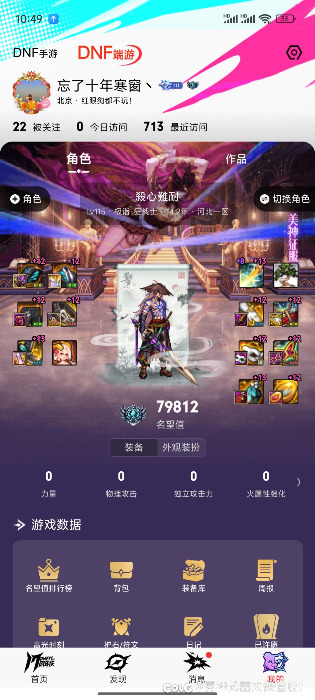 呜呜呜，被删好友了1