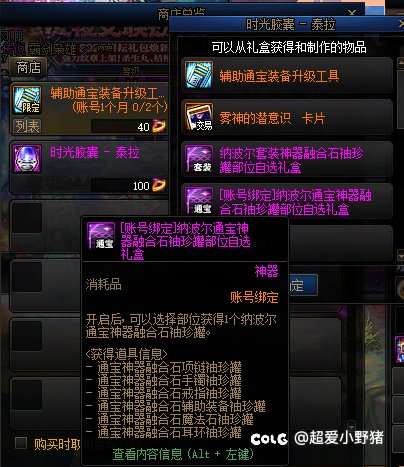 在无人在意的角落我发现了这个1