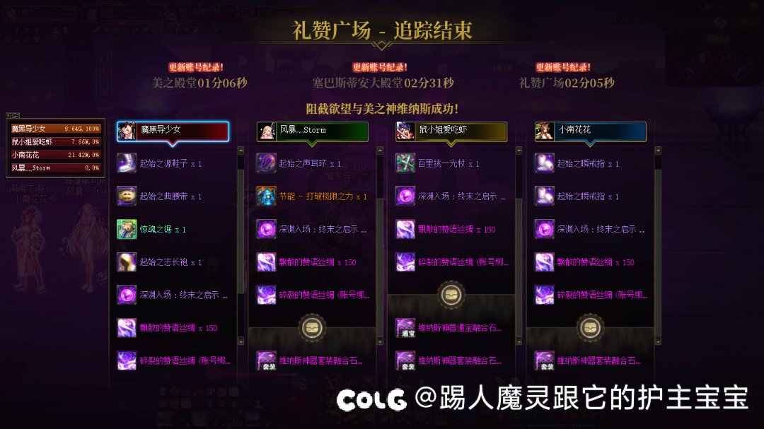 我终于出太初了1