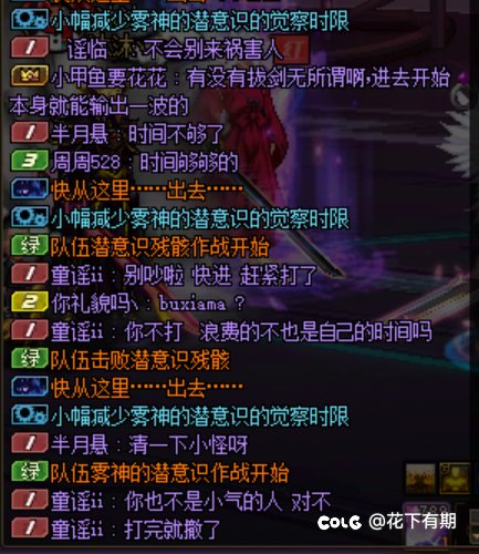 这种妖魔鬼怪能不能别来打团祸害人啊3