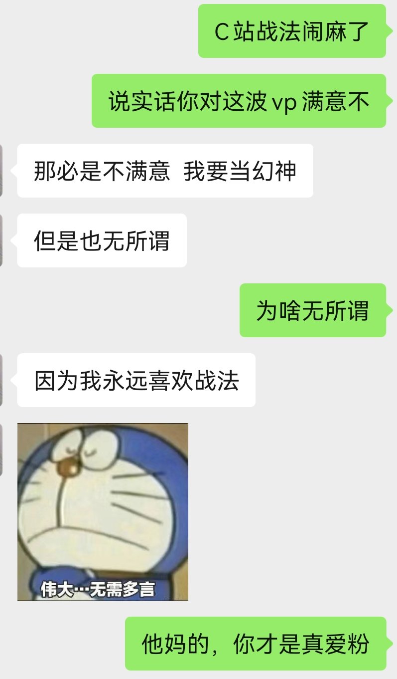 我的一个战法朋友1