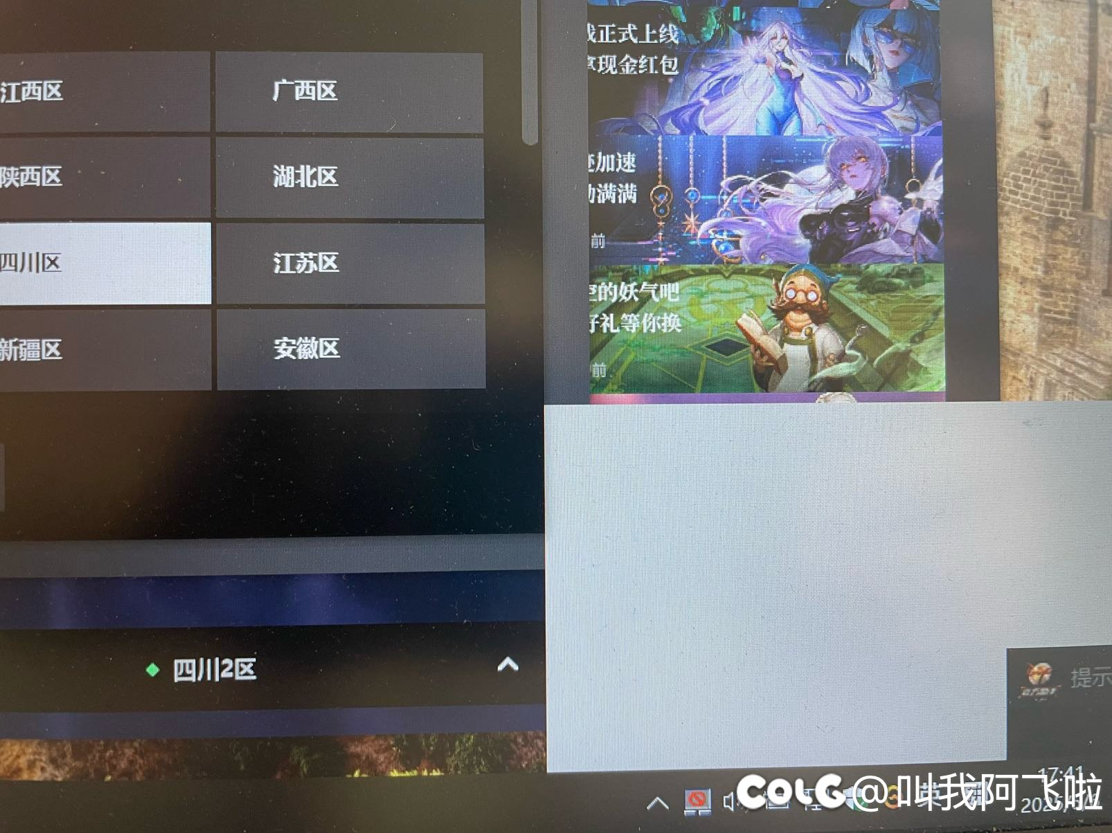 双开右下角按钮错位，有大佬有同样情况吗1