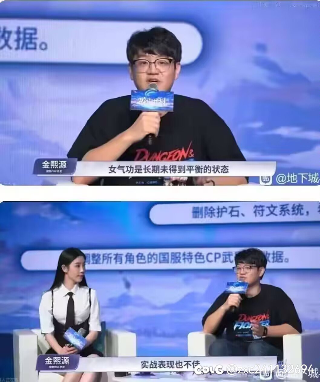你说的对！1
