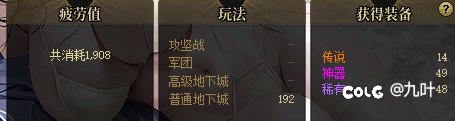 2000pl一个SS，这爆率是我不想提升吗？1