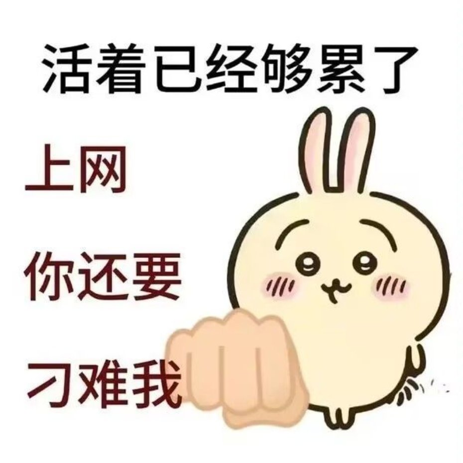 这罐子出的概率这么离谱的吗？2