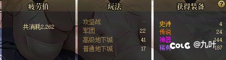 应该没人比我黑了吧？1