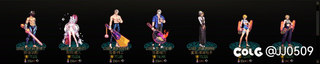 跨五小团体招人2