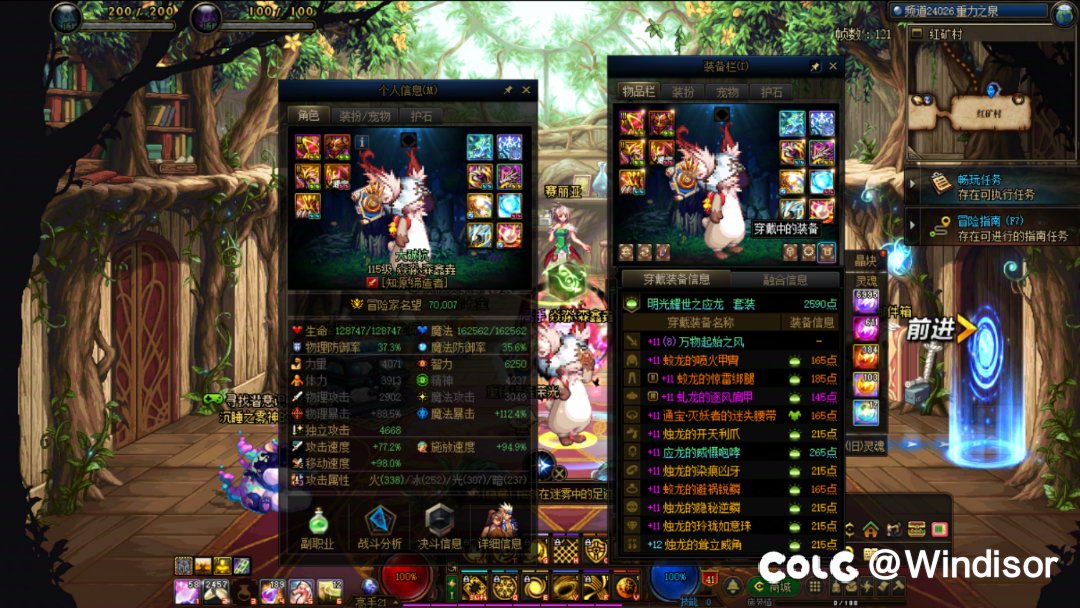 小缔造太初积分了，但是带的太初武器1