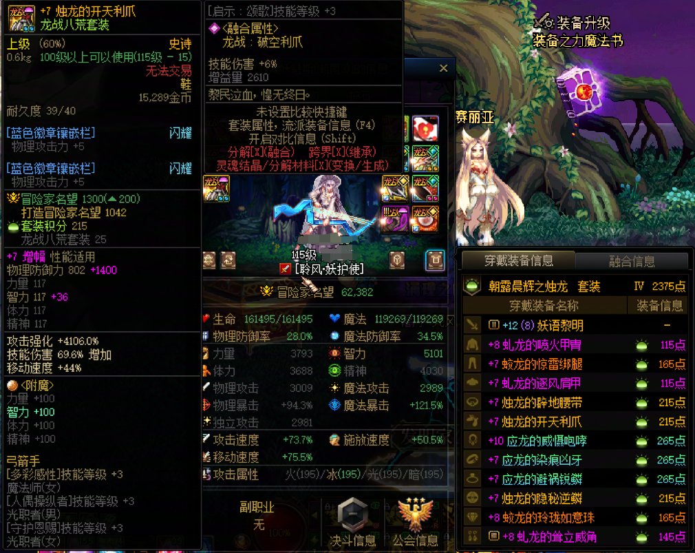 征讨本遇到的注海C1