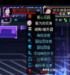 跨二匹配避雷挂机佬1