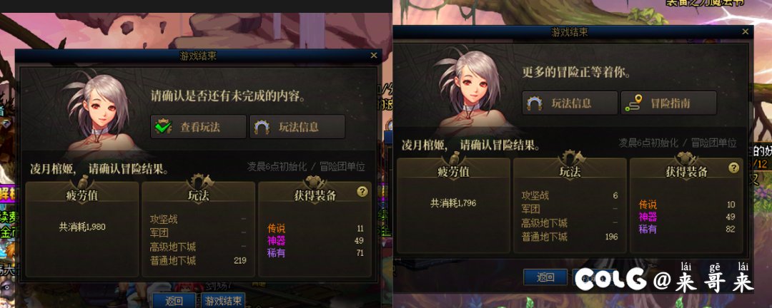 深渊版本可能会很好玩，但是深渊版本好玩不太可能1