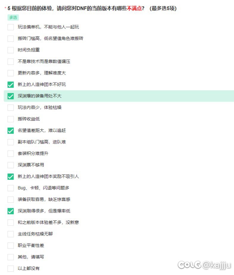 一个选项少了，一个选项多了1