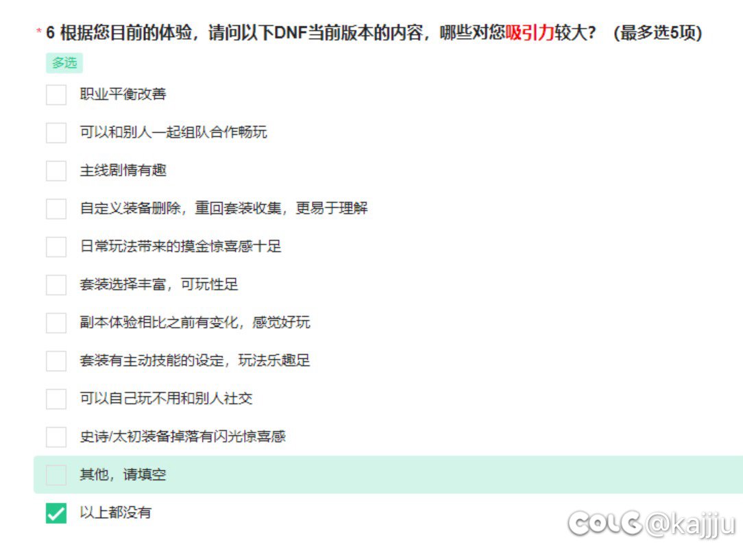 一个选项少了，一个选项多了2