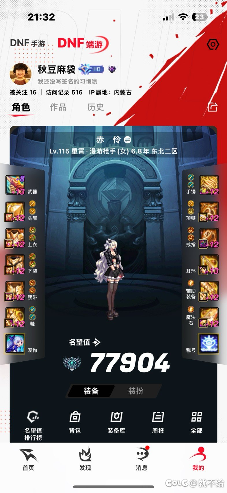 职业改动这么大，会不会…….2