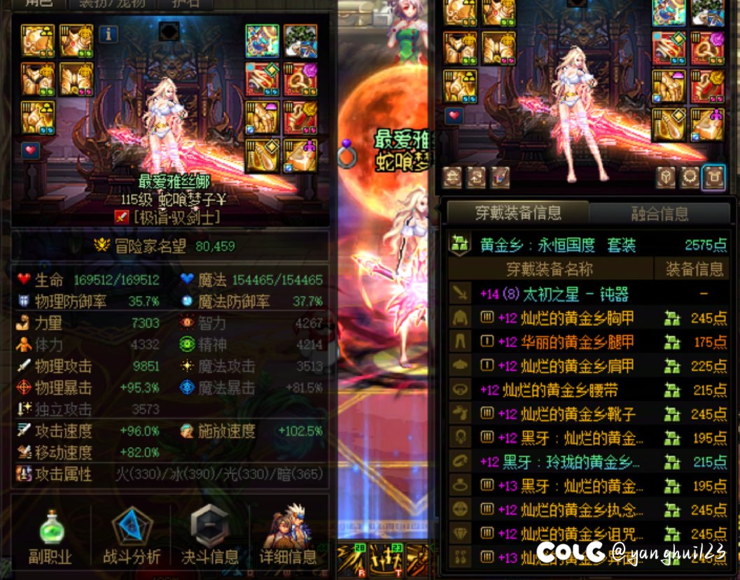 记录下进度2