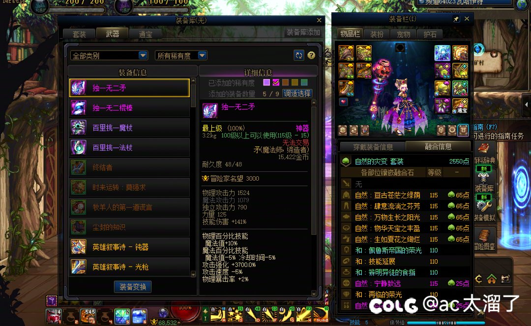 游戏还是很好玩的，只是我不够努力2