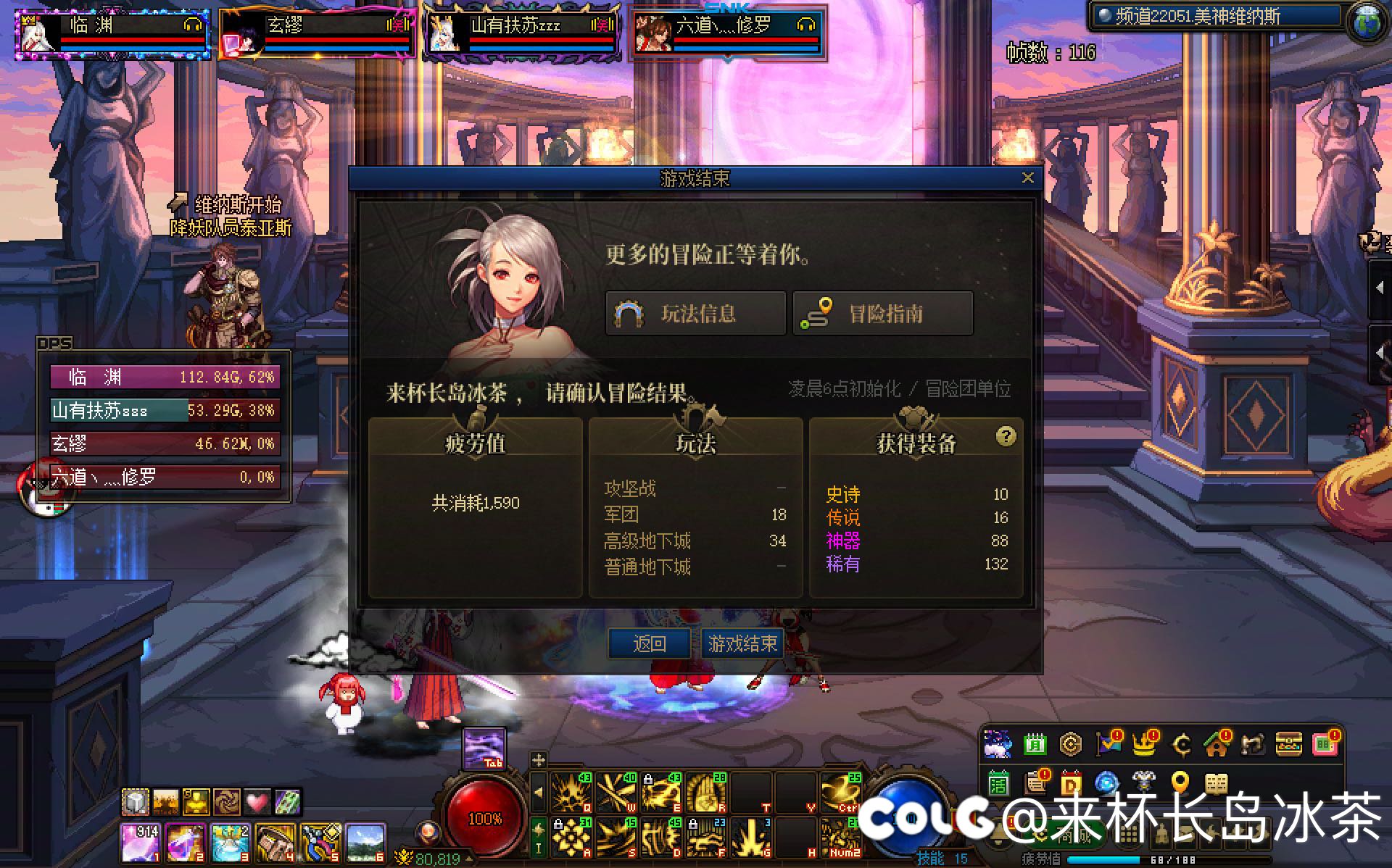 果然是仓库检测2