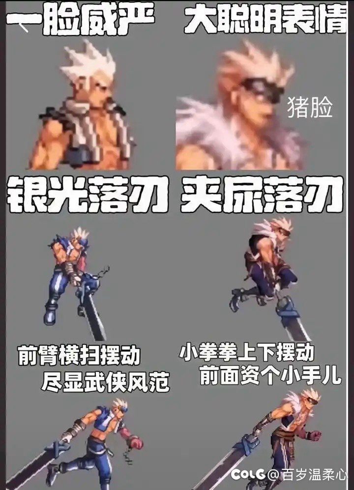 下个月鬼剑士模型优化和老模型有啥区别啊？1