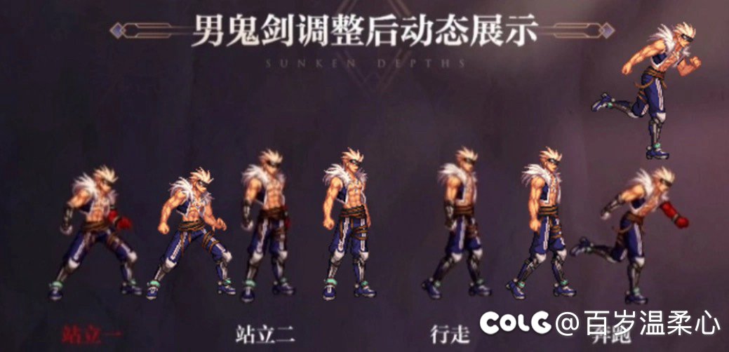 下个月鬼剑士模型优化和老模型有啥区别啊？2