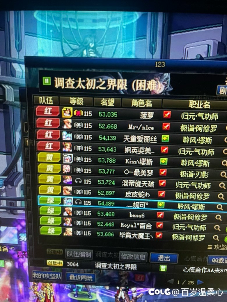 困难5.3能过吗？1
