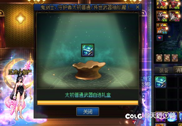 开奖 开奖！1