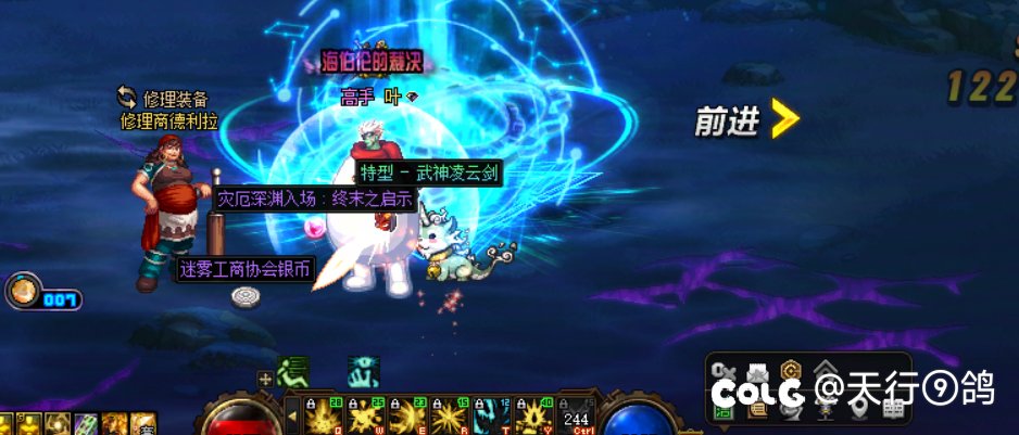 真就凌云阁门主了。1