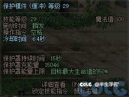 这奶枪的删除能量又不加护盾量真的能叫优化吗？1