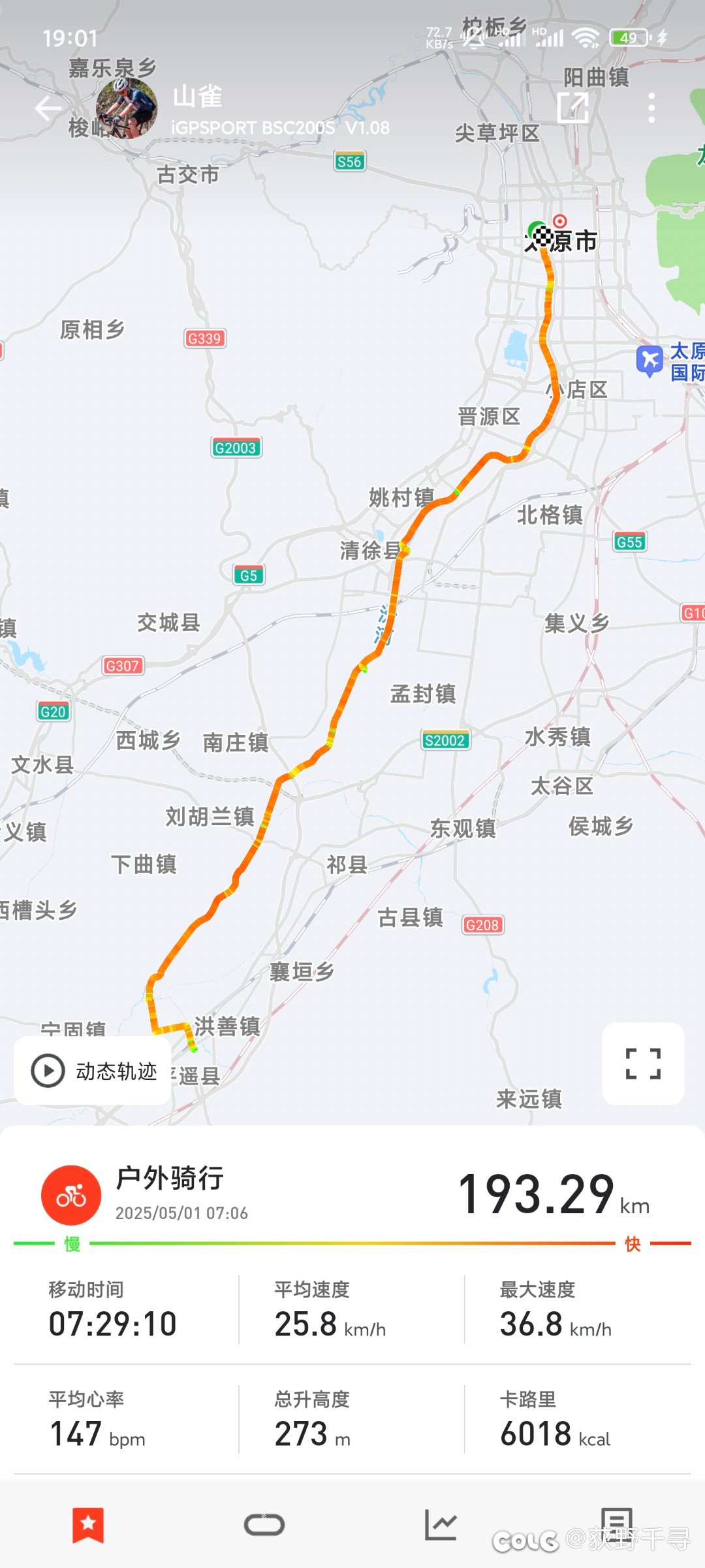 5.1，5.2安排的明明白白1