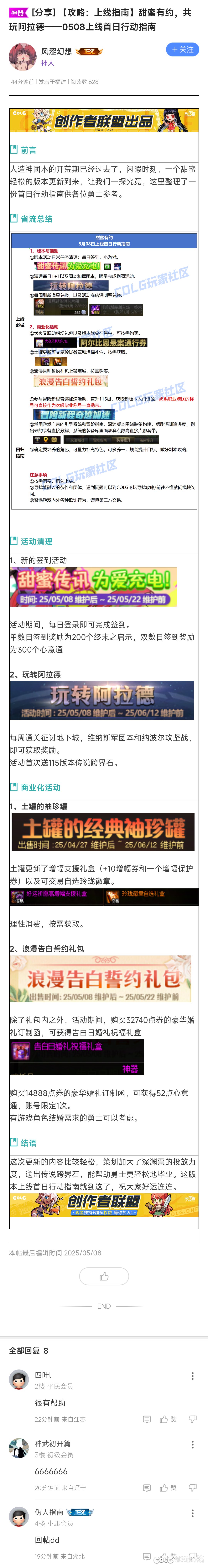 长图任务1